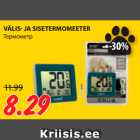 VÄLIS- JA SISETERMOMEETER