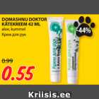 Магазин:Maksimarket, Konsum,Скидка:Крем для рук 