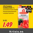 Магазин:Maksimarket, Konsum,Скидка:Концентрированный
соковый напиток