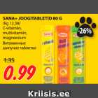 SANA+ JOOGITABLETID 80 G
