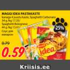Allahindlus - MAGGI IDEA PASTAKASTE