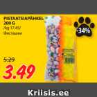 Магазин:Maksimarket, Konsum,Скидка:Фисташки