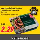 RAKVERE ŠAŠLÕKIVORST
LAMBASOOLES 450 G
