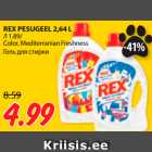 Allahindlus - REX PESUGEEL 2,64 L
