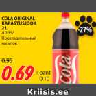 Allahindlus - COLA ORIGINAL
KARASTUSJOOK
2 L