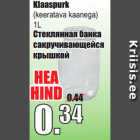 Магазин:Grossi,Скидка:Стеклянная банка
сакручивающейся
крышкой