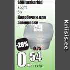 Магазин:Grossi,Скидка:Коробочки для
заморозки
