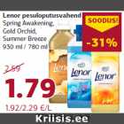 Средство для полоскания белья Lenor 