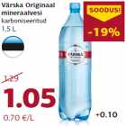 Минеральная вода