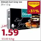 Чай  Dilmah 