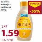 Майонез
850 г