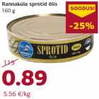 Шпроты в масле
160 г