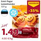 Магазин:Comarket,Скидка:Булочка   с корицей
320 г