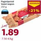Печенье Valeri 
250 г