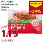 Курица-бекон
Pehmik
130 г