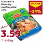 Куриное филе приправленное
500 г
