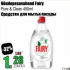 Allahindlus - Nõudepesuvahend Fairy