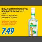UKRAINA MAITSESTATUD VIIN NEMIROFF BIRCH 40% 0,7L