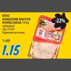 Магазин:Maksimarket,Скидка:Куриная ветчина