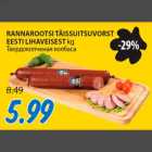 RANNAROOTSI TÄISSUITSUVORST EESTI LIHAVEISEST kg