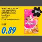Сухой корм для кошек