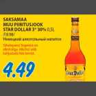 Немецкий алкогольный напиток