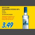 Эстонская водка