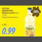 Allahindlus - NATURA ARGENTIINA PÄEVALILLEÕLI 0,5L