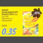 Магазин:Maksimarket, Konsum,Скидка:Куриный суп с макаронами