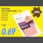 Магазин:Maksimarket, Konsum,Скидка:Вареная ветчина