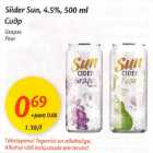 Allahindlus - Siider Sun, 4,5%,500 ml