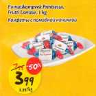 Allahindlus - Рumatikompvek Рrintsessa,Frutti Lamzur,1 kg