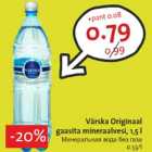 Allahindlus - Värska Originaal
gaasita mineraalvesi, 1,5 l 