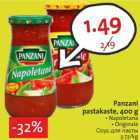 Соус
для
пасты