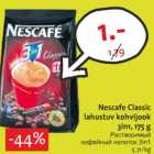 Растворимый
кофейный
напиток
3in1