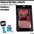 Sinkvorst XXL Maks & Moorits
(viilutatud) 300g, Atria
