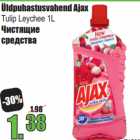 Магазин:Grossi,Скидка:Чистящие
средства
