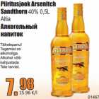 Магазин:Grossi,Скидка:Алкогольный
напиток 