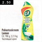 Puhastuskreem Lemon
