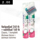 Vatipadjad 240 tk + vatitikud 160 tk