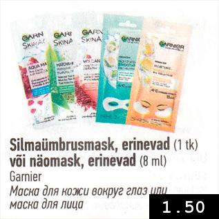 Silmaümbrusmask, erinevad (1 tk) või näomask, erinevad (8 ml)