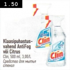 Lkaasipuhastusvahend AntiFod või Citrus