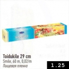 Toidukile 29 cm
