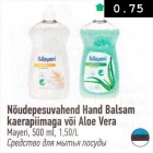 Nõudepesuvahend Hand Balsam kaerapiimaga või Aloe Vera