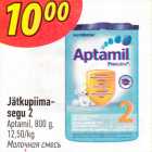 Jätkupiimsegu 2