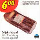 Seajakarbonaad