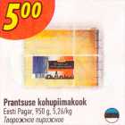 Prantsuse kohupiimakook