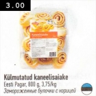 Külmutatud kaneelisaiake