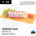 Keeduvorst Laste