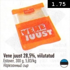 Vene juust 28,5%, viilutatud
